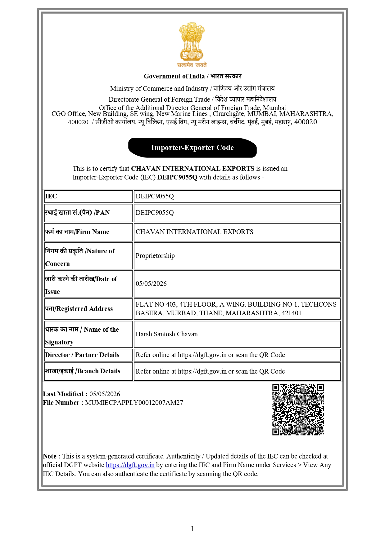 IEC Certificate